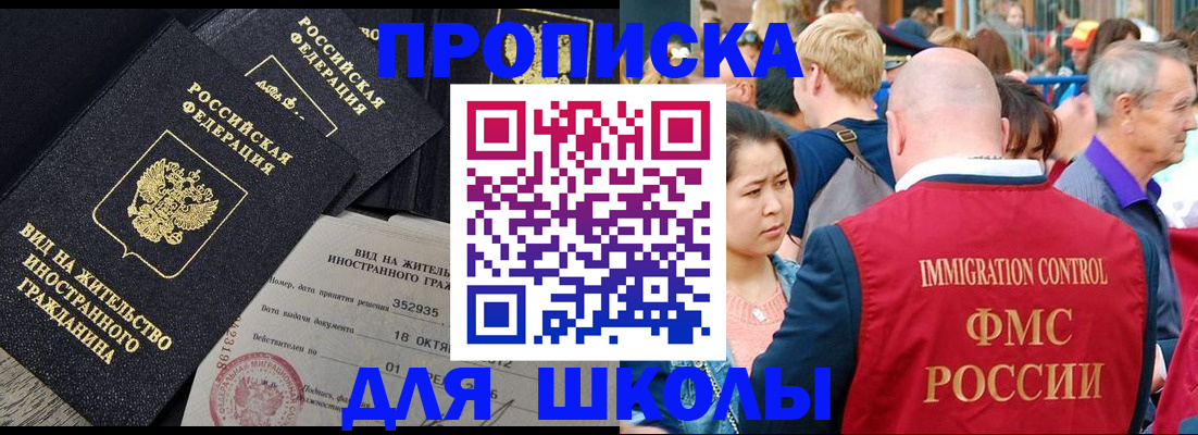 временная регистрация адрес в Камешково